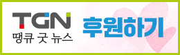 배너