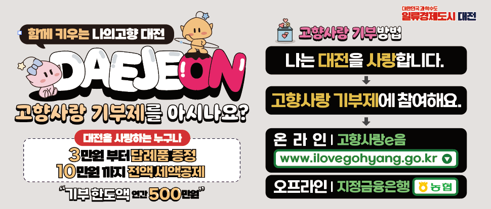 배너