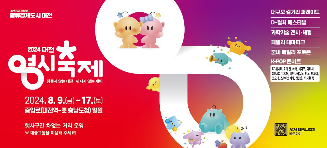배너