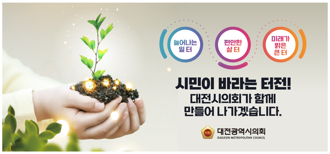 배너