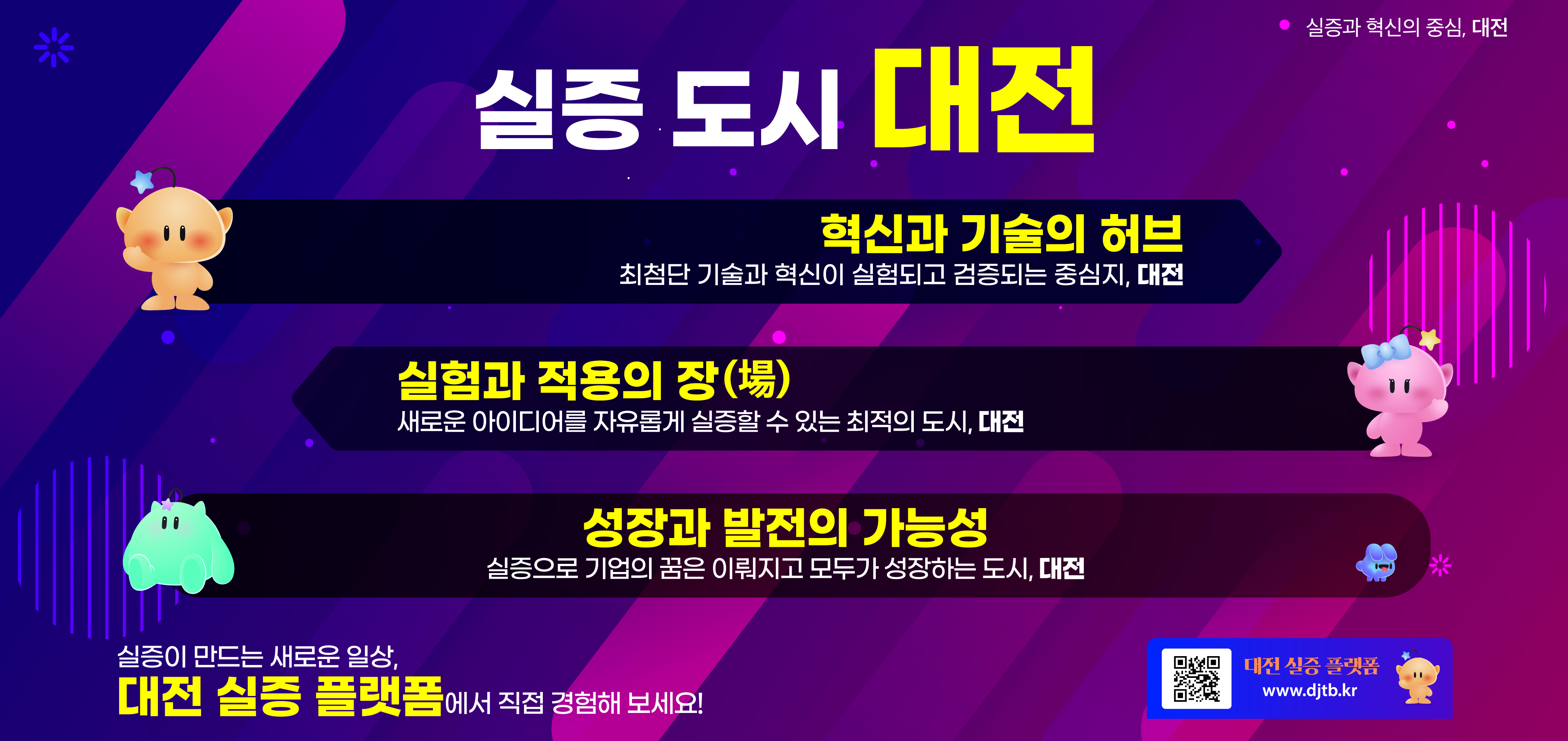 배너