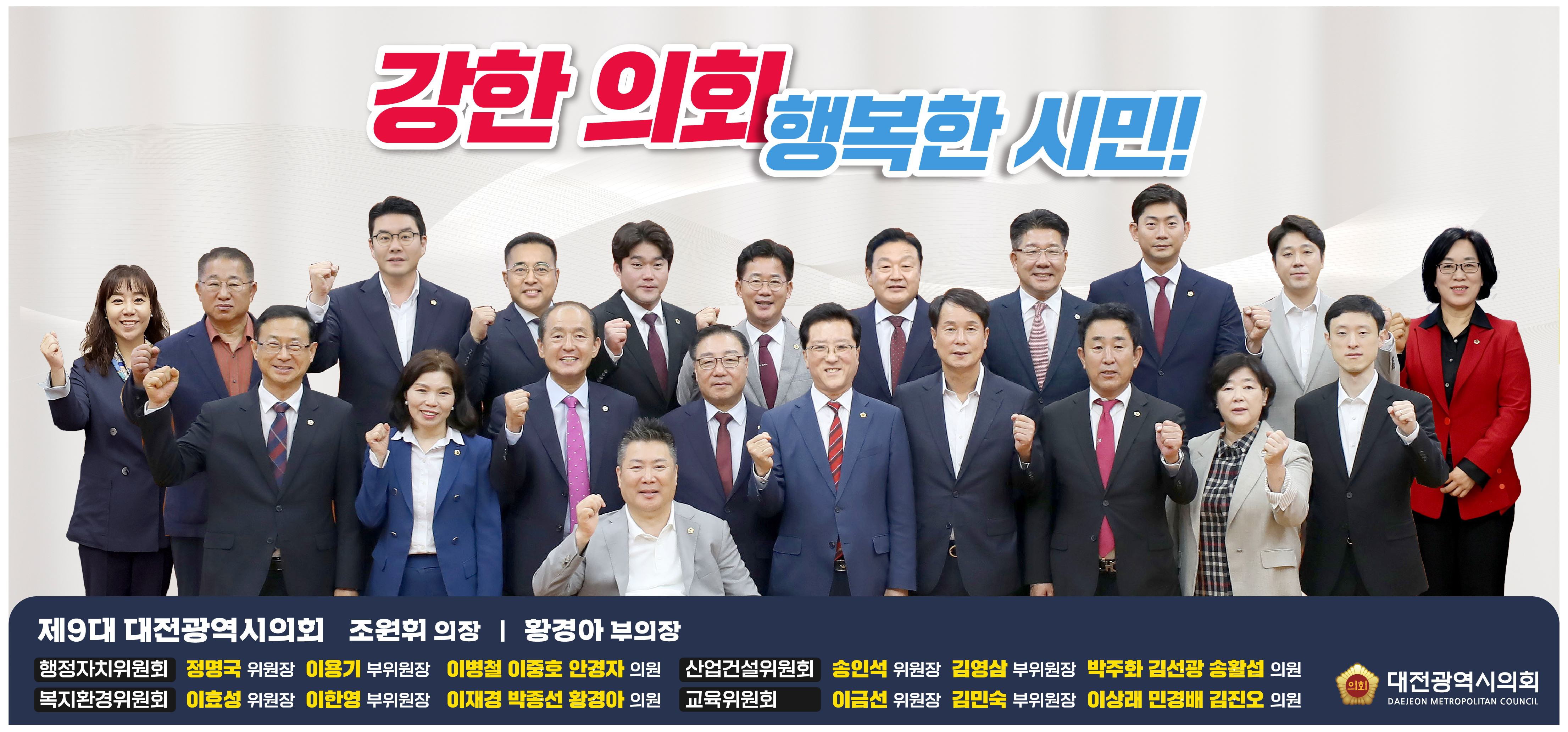 배너