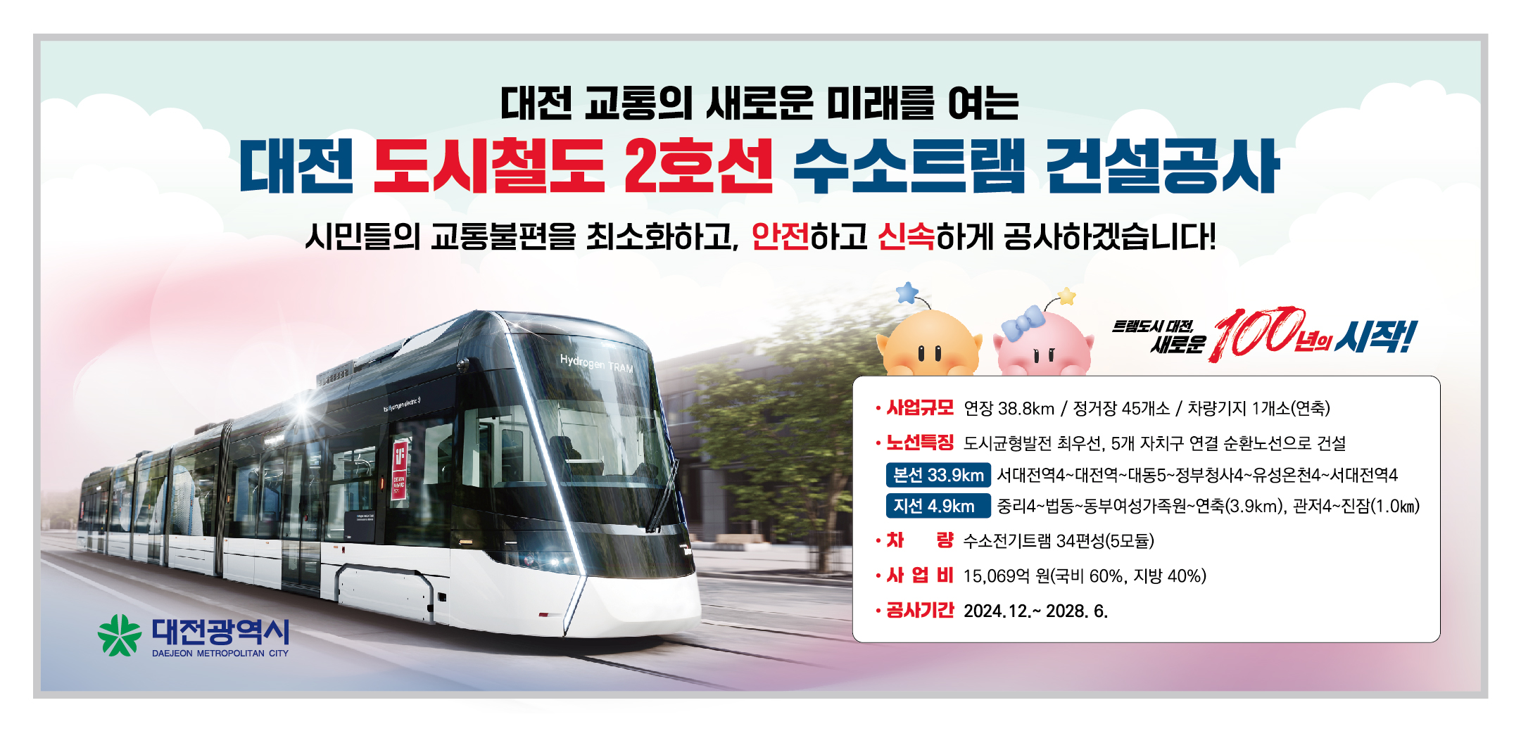 배너