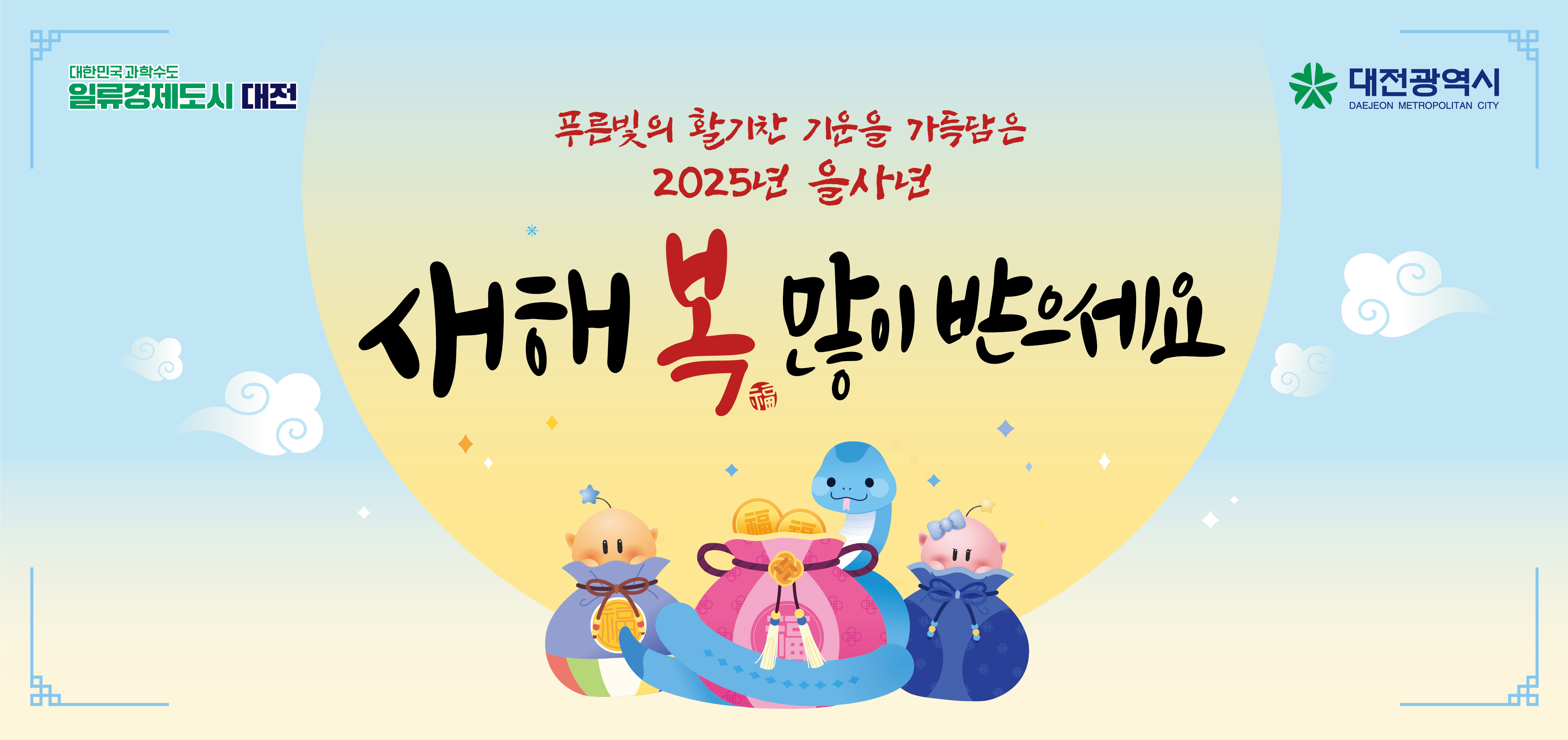 배너