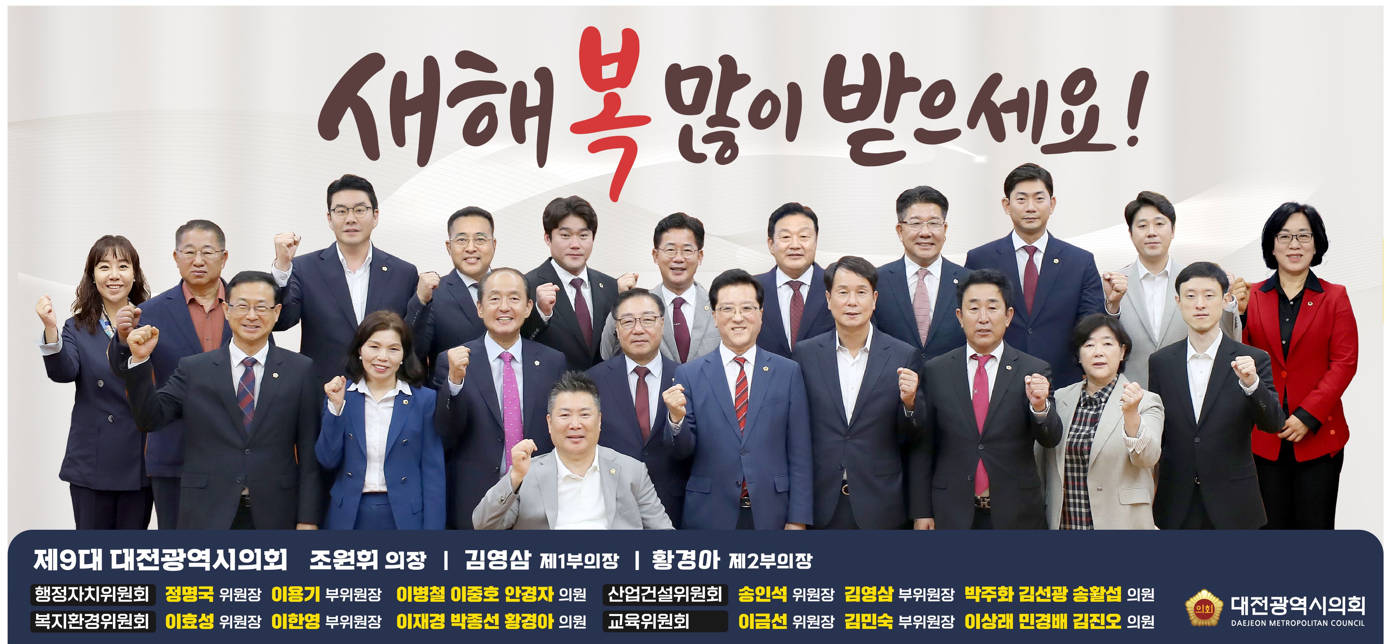 배너