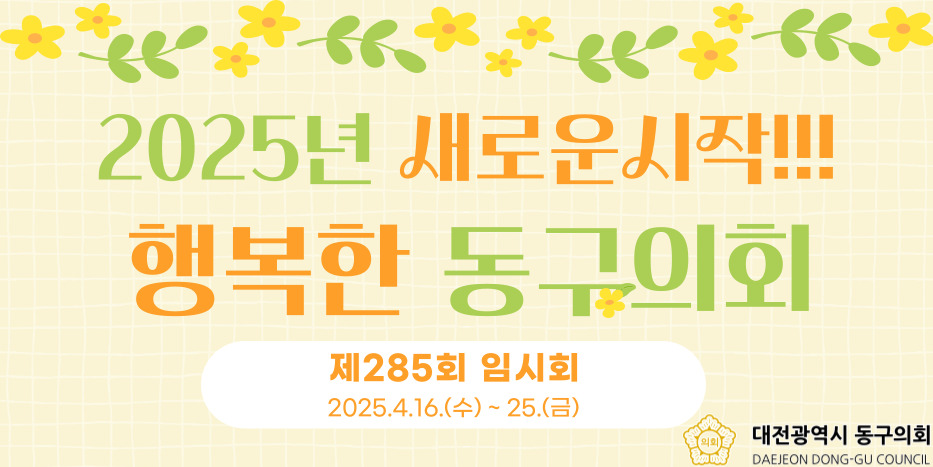 배너