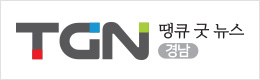 배너