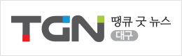 배너