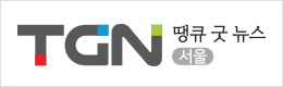 배너