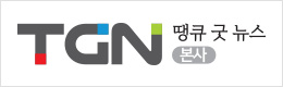 배너
