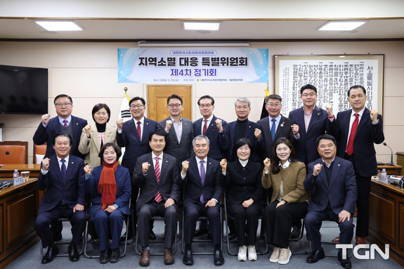 대전시의회 정명국 의원, 지역소멸 대응 특별위원회 제4차 정기회 참석