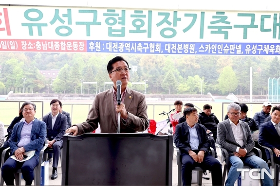 대전시의회 조원휘 의장 “시민 건강과 체력 증진에 앞장설 것”