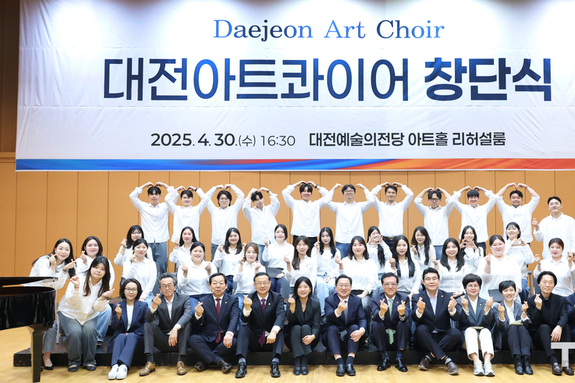 대전시, 젊은 예술가들의 꿈 ‘대전아트콰이어 ’창단