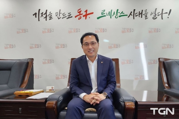 박희조 동구청장, ‘어울림그린센터 조성 사업’ 발표 환영문