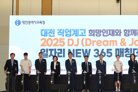 설동호 교육감, 대전 직업계고 희망인재와 함께 여는 내일