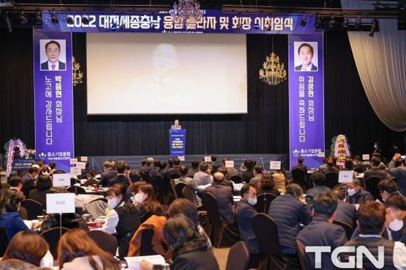 이장우 대전시장, 대전세종충남 융합 플라자 김상현 회장 취임 축하