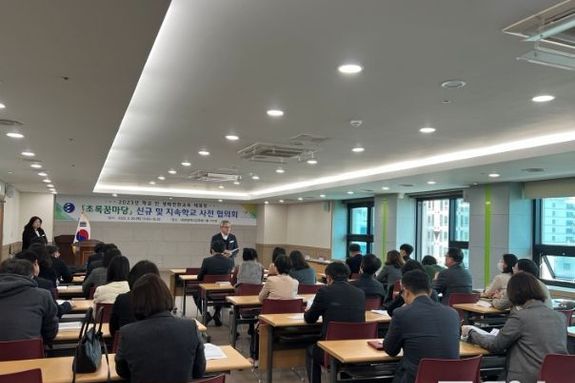 대전교육청, 체험과 실천 중심의 학교 생태전환교육 지원