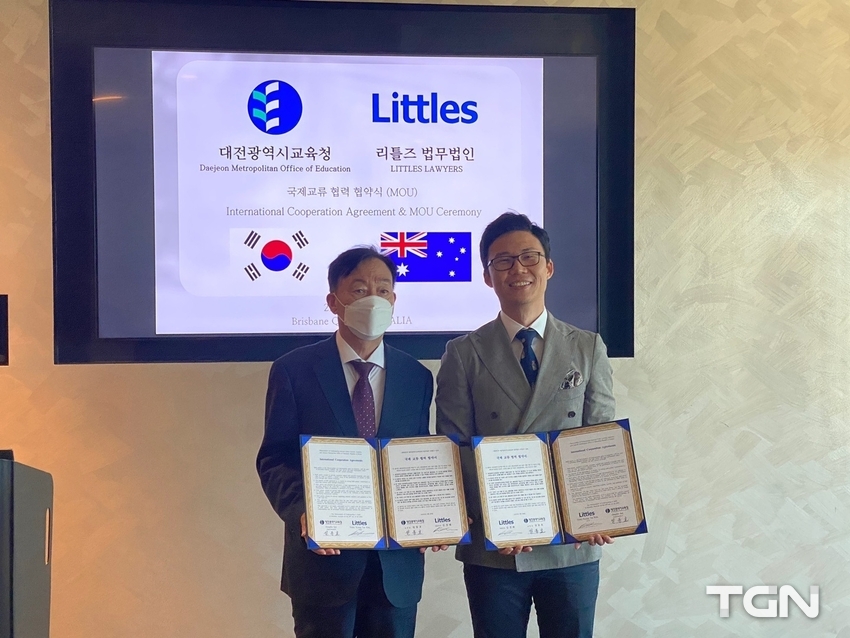 호주 대형 로펌인 Littles(호주 법무법인)와는 학생들의 법무지원을 위한 협약을 체결하여 호주현지에서 법적인 보호를 받을 수 있는 체계를 구축마련