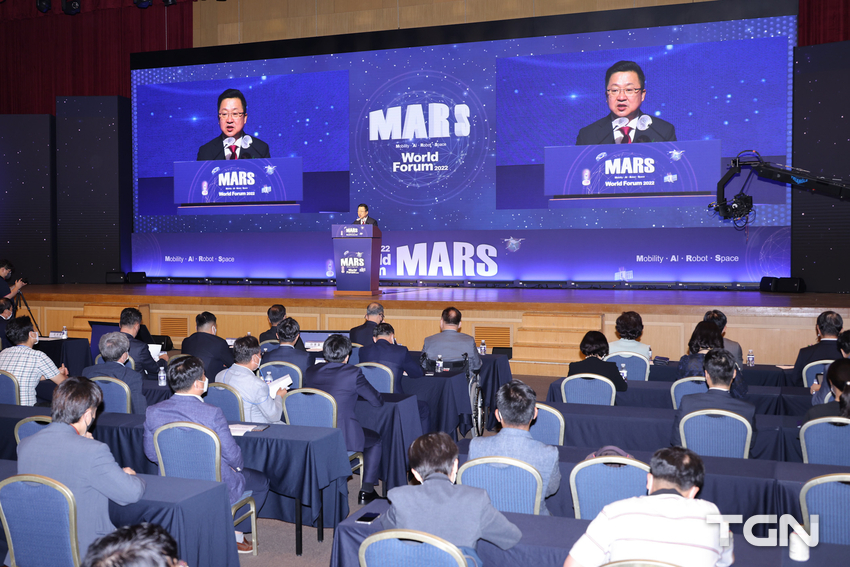대전시-한컴그룹, 제2회 MARS 월드포럼 성료