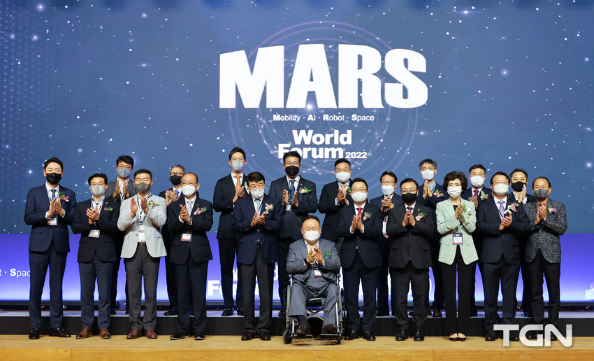 대전시-한컴그룹, 제2회 MARS 월드포럼 성료