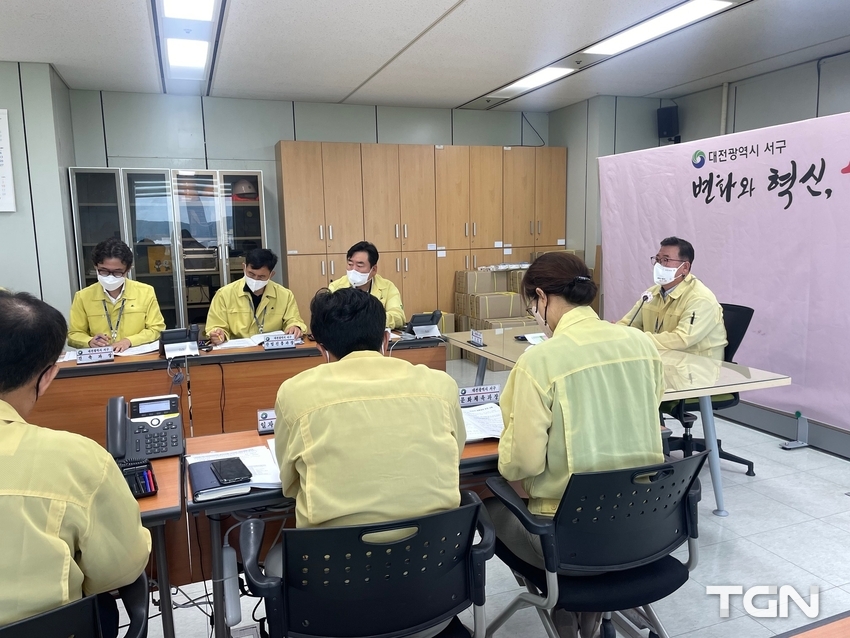  17일 열린 국가안전대진단 추진상황 보고회 장면