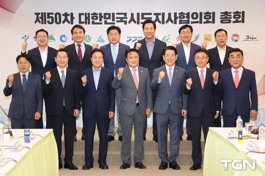 이장우 대전시장, “UCLG 총회 많은 관심과 참가 바란다”