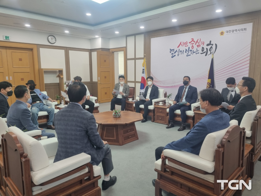 정명국 대전시 의원 주재, 대전 거주 문화예술인 간담회 개최