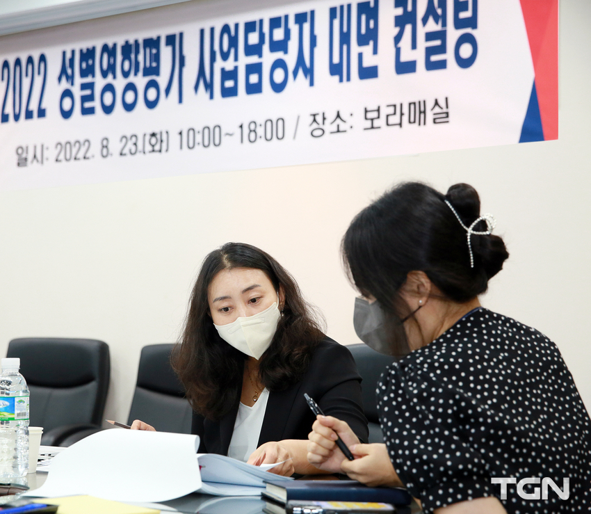  대전 서구는 23일 구청 보라매실에서 2022년 성별영향평가 사업담당자를 대상으로 전문가 컨설팅을 진행했다.