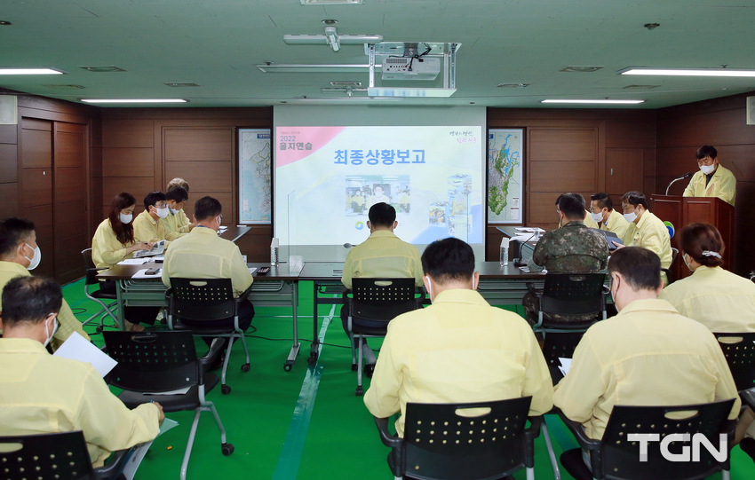 2022 을지연습 최종보고회 개최 장면