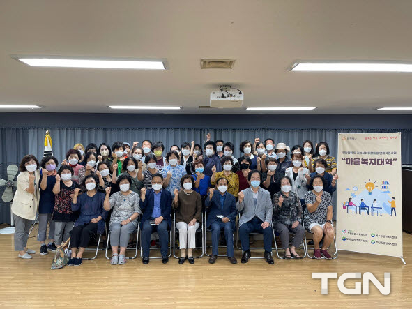 지역사회통합돌봄 이해를 위한 역량강화 교육 실시