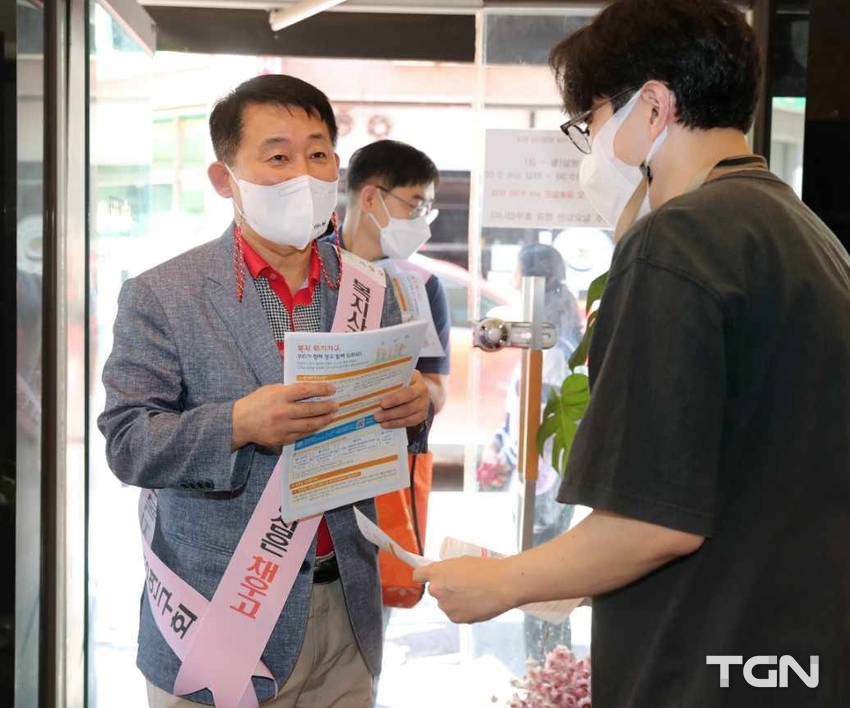 지난 27일 정림동 일원에서 사회복지공무원 80여 명이 참여한 가운데 복지 사각지대 발굴을 위한 캠페인을 줍깅(플로깅) 방식으로 실시