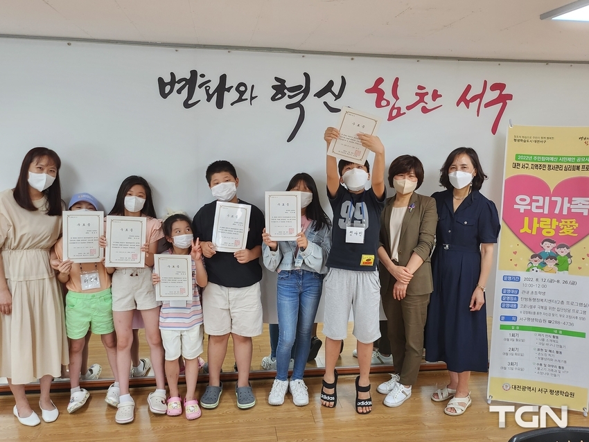 관내 음식점 위생 점검