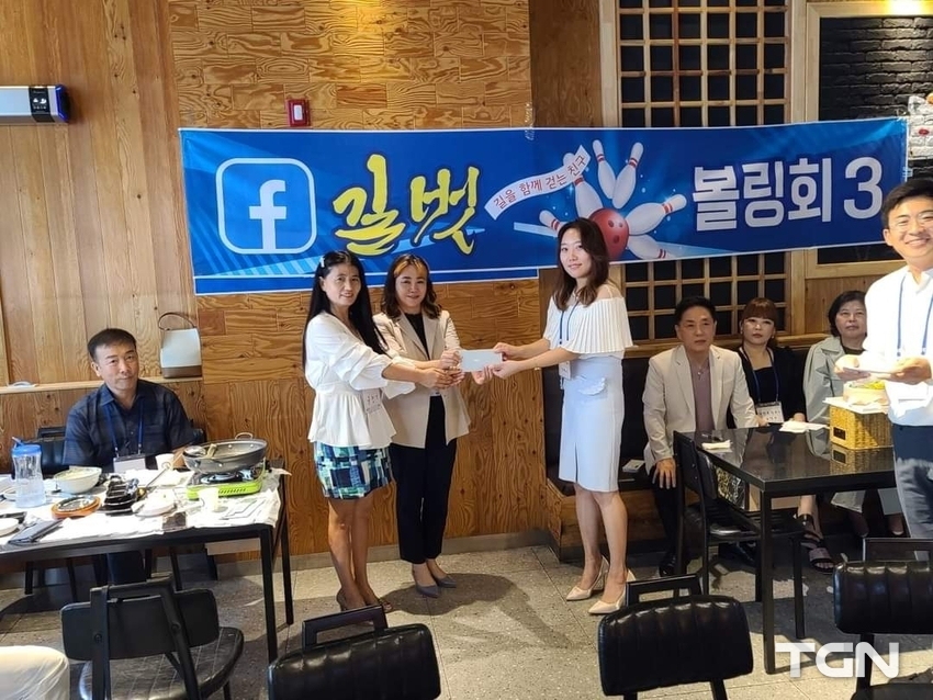 즉석 모금된 모금액을 길벗 운영징에게 전달
