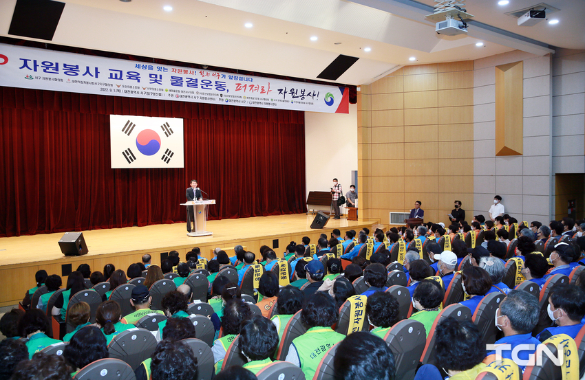 자원봉사 문화 확산을 위해 퍼포먼스 및 캠페인 전개