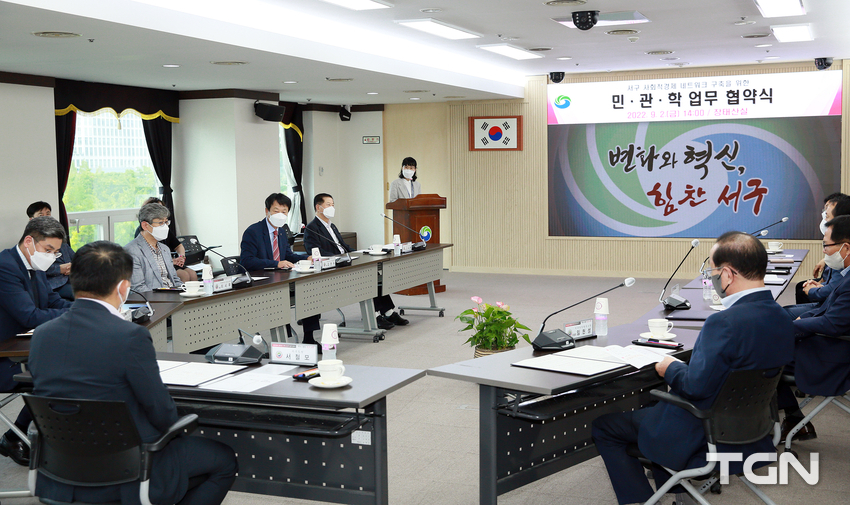 지난 2일 개최된 사회적경제 네트워크 구축을 위한 민·관·학 업무 협약
