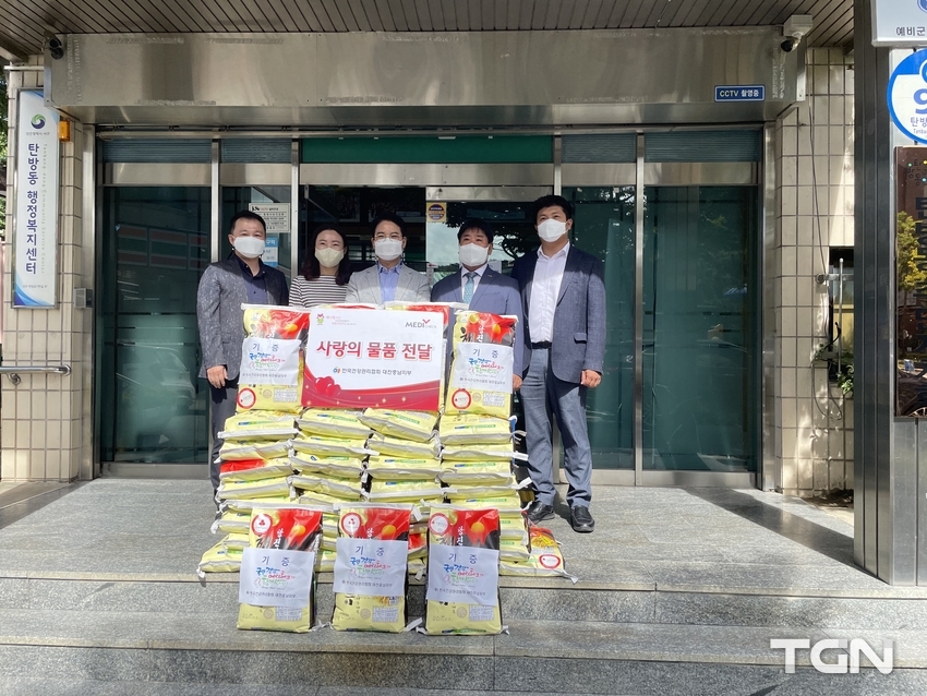 지난 2일 가장동 한국건강관리협회 대전충남지부 백미 기탁식 장면