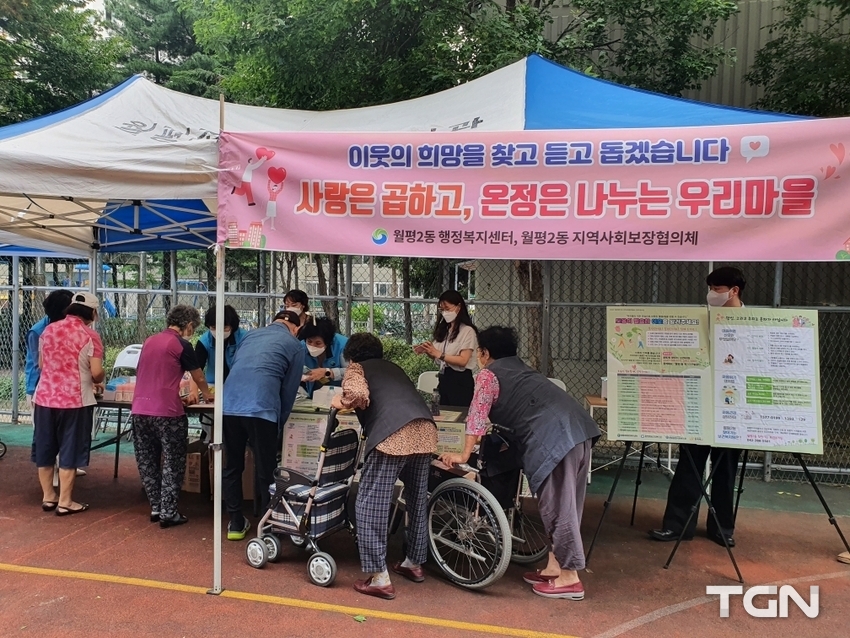 서구 월평2동, 위기가구 발굴 캠페인 실시