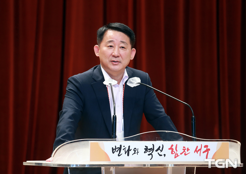 대전 서구(구청장 서철모)