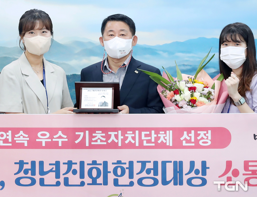 2022 청년친화헌정대상 소통대상 수상 기념 촬영 장면