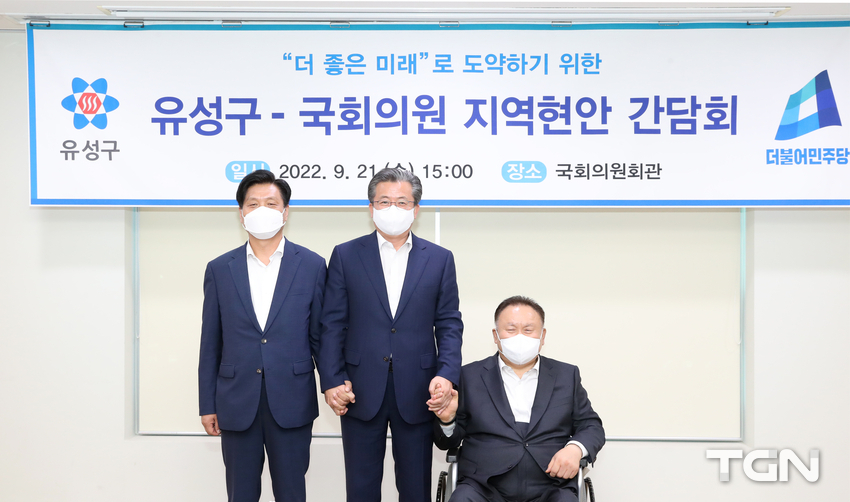 21일 서울 여의도 국회의원회관에서 개최한 ‘국회의원 지역현안 간담회’ 후, 정용래 유성구청장(가운데)과 이상민 국회의원(오른쪽), 조승래 국회의원(왼쪽)이 기념사진을 촬영하고 있다.>