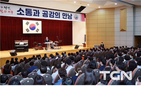 서철모 서구청장은 직원과의 소통에도 주력하고 있다.