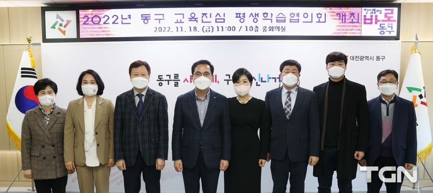 박희조 동구청장(사진 왼쪽 네 번째)과 평생학습협의회 위원들이 기념 촬영을 하고 있다.
