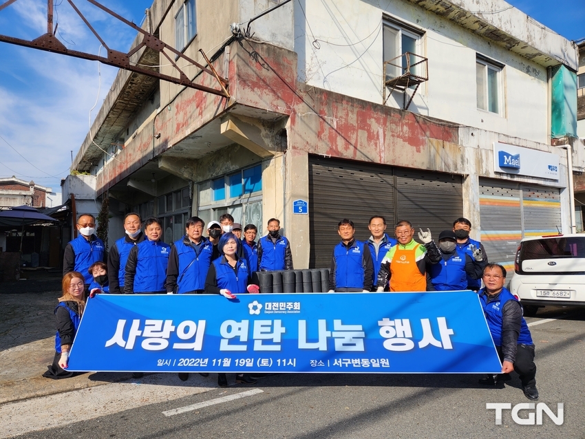 대전민주회 소속 회원들이 기념촬영을 하고있다