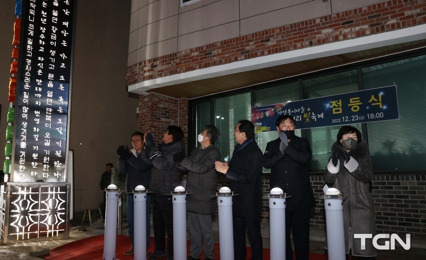 박희조 동구청장과 내빈들이 점등식 직후 박수를 치고 있다.