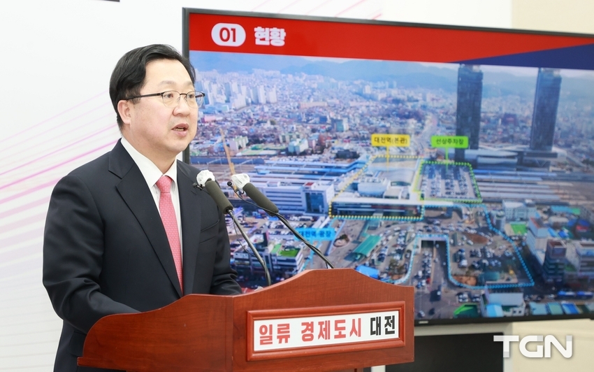 이장우 대전광역시장 