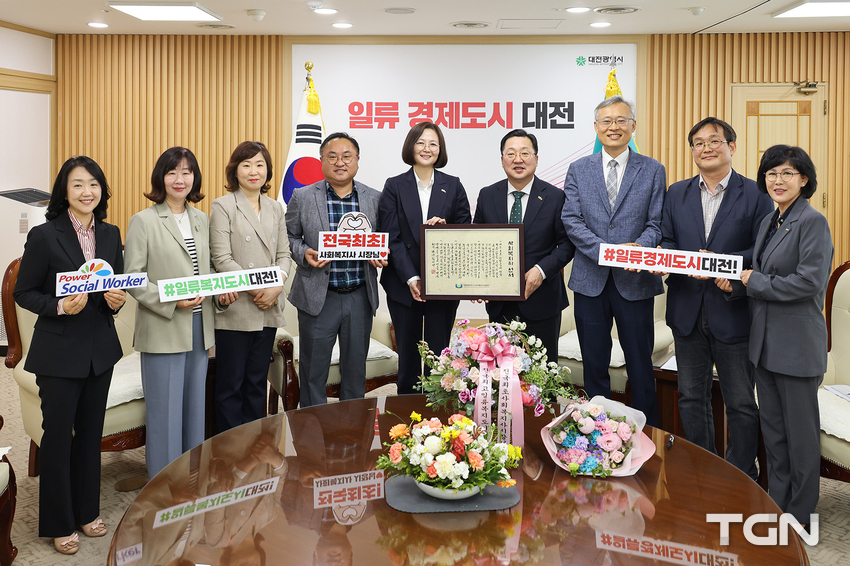 왼쪽부터 이영신(밀알복지재단 지부장), 김영미(송강복지관장), 김선경(서구지역자활센터장), 김남홍(사람꽃복지관장), 이진희(사회복지사협회장), 이장우 대전시장, 황의석(서구중독관리통합지원센터장), 이태헌(온달의집원장), 김인식(사회서비스원장) 