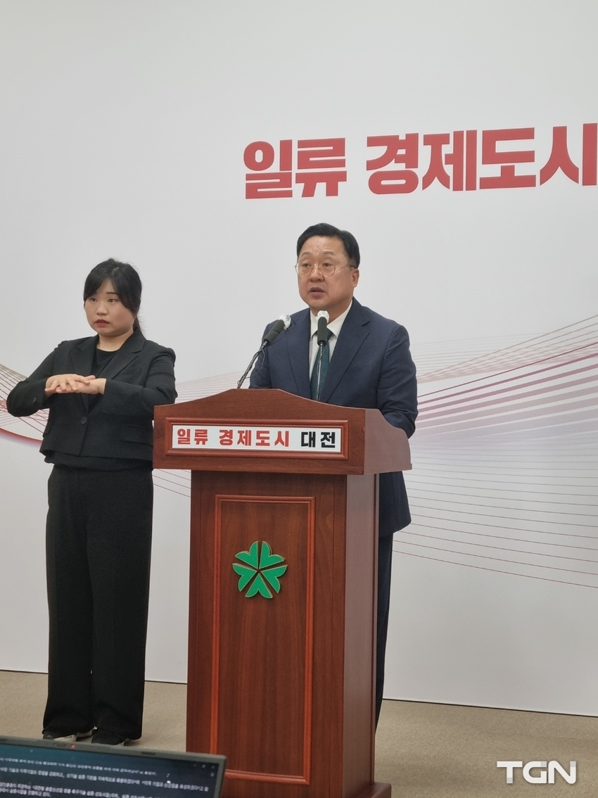 '민선 8기 문화시설 확충방안'을 발표하는 이장우 대전시장