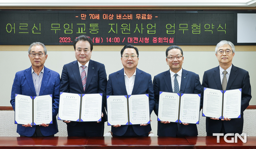 이장우 대전시장, 어르신 무임교통 지원사업 업무협약 체결<br>
김광철 버스운송사업조합 이사장, 이성진 하나은행 충청영업그룹 대표, 이장우 대전시장, 이호성 하나카드 대표이사, 김태극 티머니 대표이사 입니다.
<div> </div>