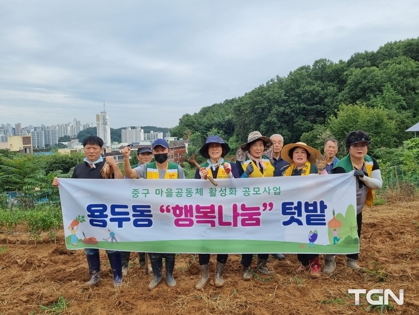  중구 용두동 마을공동체 ‘행복나눔’, 배추밭 다지기 추진
