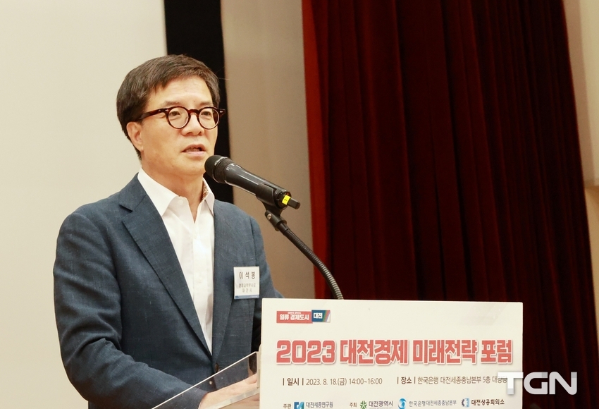 이석봉 대전 경제과학부시장